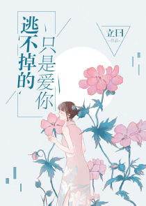 辰王妃不好惹