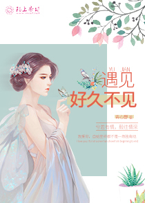 神印王座迅雷下载