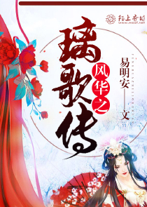 枭宠医妃txt微盘