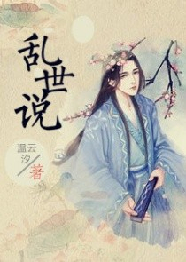 百度宅男当崇祯起点