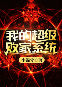 高中科幻作文精选五篇