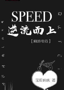 極武聖尊