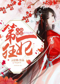 修真家族崛起记