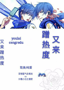 渔村：我家海鲜有亿点多