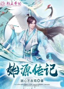 修仙第二，师尊第一