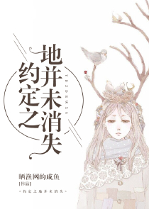 再爱二十年
