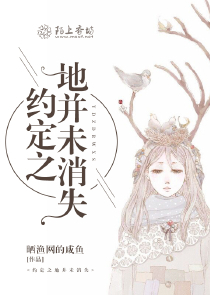 穿越之妖妃灼华免费阅读