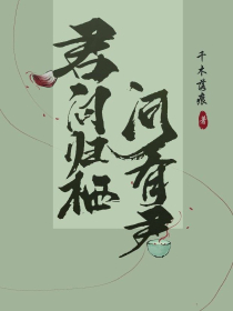 我与神明本无异