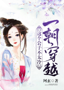 宁小狐御小说免费