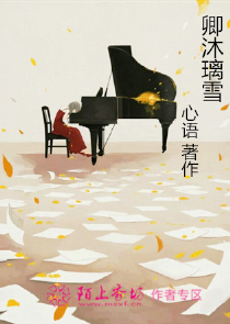 有生之年狭路相逢txt百度云