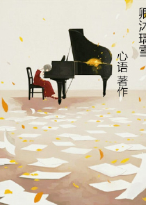 厌厌无期