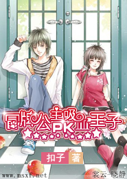 回到明朝当国公有声小说