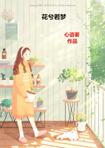 何以笙萧默小说