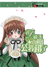 萬古神帝八一中文網飛天魚