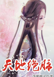 超品巫师百科