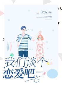 至高神聊天群：女武神跪求我降临