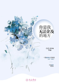 纽约呛美人