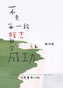 醉迷红楼