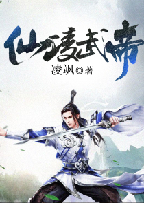 凌月往事