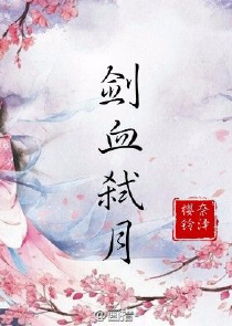 重生之无上之路