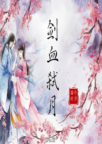 众里寻他，风流公子入君心