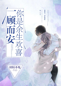 女总裁的冒牌男友