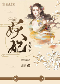 穿成omega和尊师结婚了