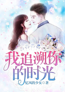 唐雅婷系列1到八章