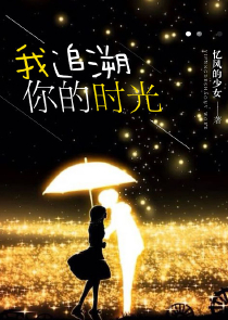 穿越修仙小说免费阅读大全