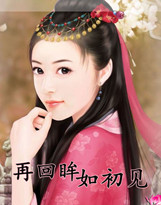 小甜茶全本完结