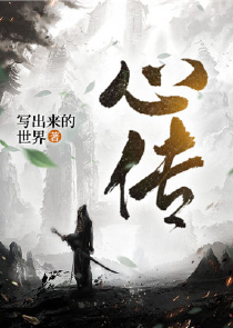 求推荐结局和的古代言情小说