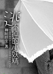 以后跟我混吧