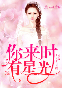 就这样咯