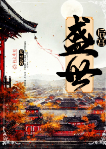 愛莫能棄全文閱讀