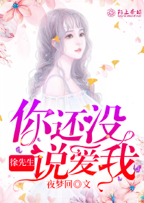 台湾言情小说免费阅读