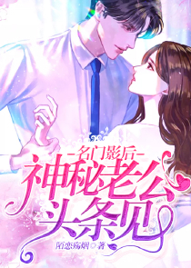 攻略恶毒女配gl无防盗