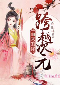 魔道祖师之仙狐