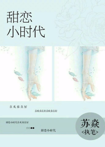 星际小说全本