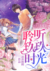 剑道独神免费无弹窗全文阅读