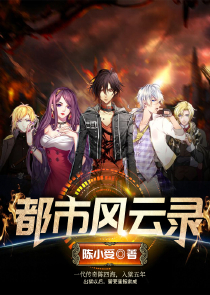 錯點鴛鴦小說