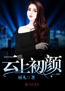 八千里路云和月表达了
