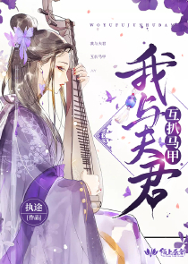 古剑奇谭水虺悭臾