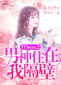 御史令