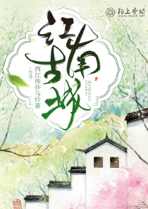 exo之血族公主继承人