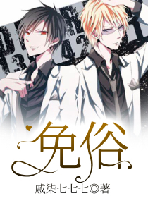 熊出没104集免费观看