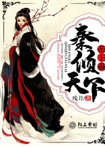 TNT：好喜欢小师姐