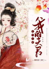 女天师的捉鬼日常