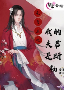 恐怖入侵：这玩意可都是商机啊