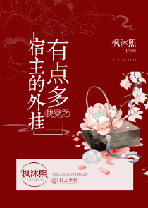 腹黑师傅，徒弟不好管