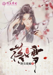 不必显仙